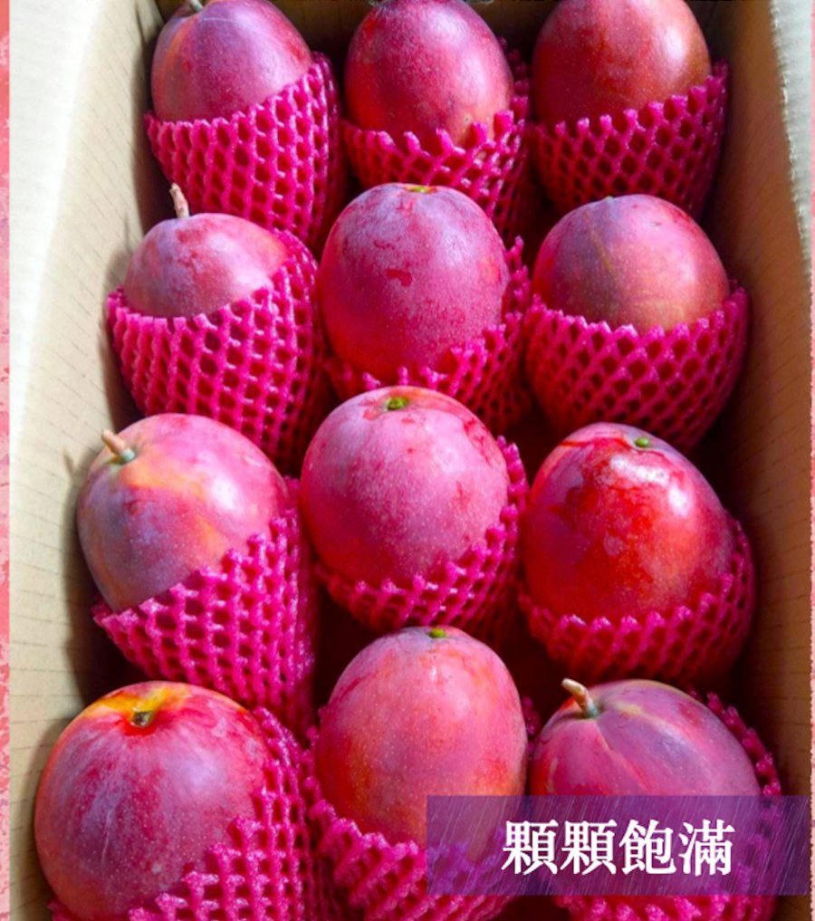 顆顆飽滿